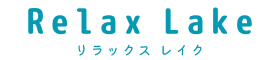 Relax Lake-リラックスレイク-もみほぐし＆リンパマッサージ